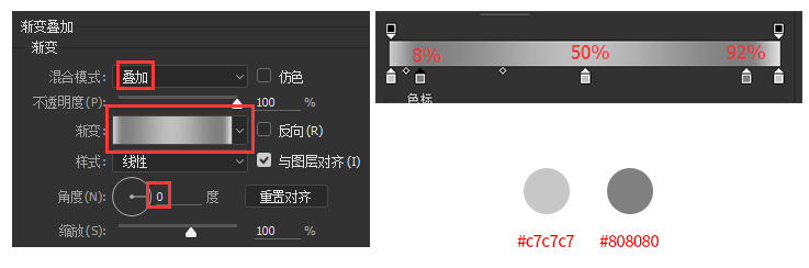 ps绘制iphone教程(25)