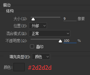 ps绘制iphone教程(14)