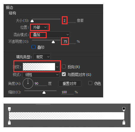 ps绘制iphone教程(6)