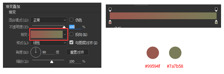 ps绘制iphone教程(19)