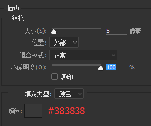 ps绘制iphone教程(15)