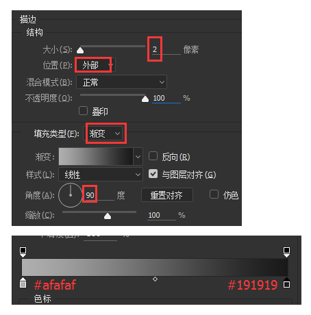 ps绘制iphone教程(17)