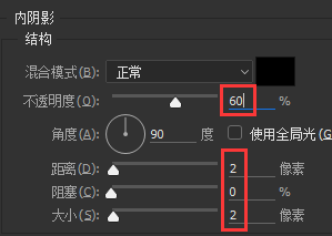 ps绘制iphone教程(21)