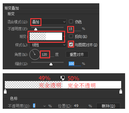 ps绘制iphone教程(9)