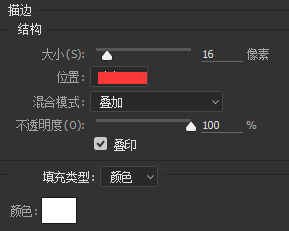 ps绘制iphone教程(2)