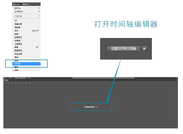 ps文字发光动画制作步骤(7)