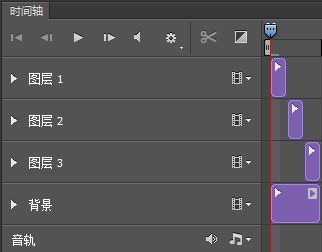ps文字发光动画制作步骤(10)