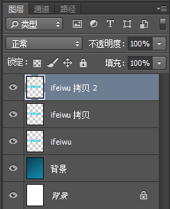 ps文字发光动画制作步骤(2)