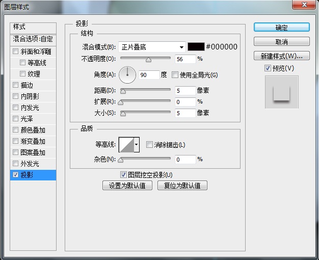 ps做那种复古电视机(29)