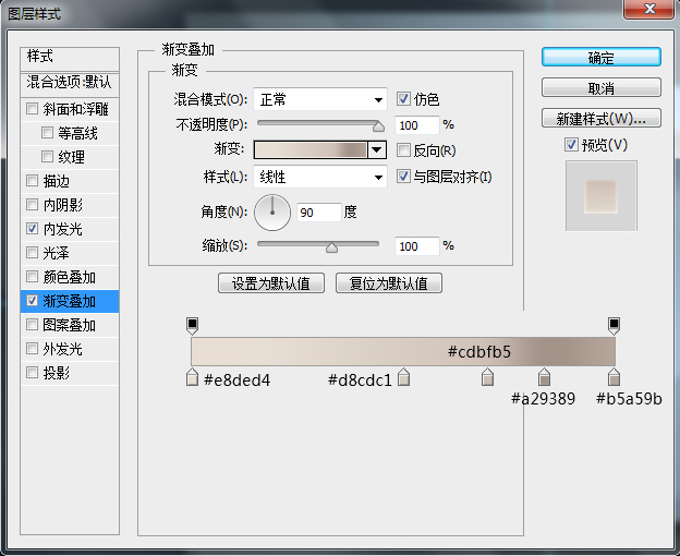 ps做那种复古电视机(12)