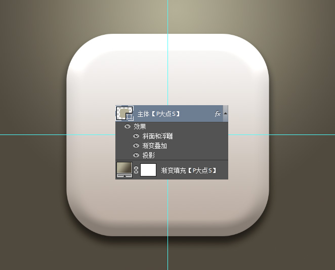 ps做那种复古电视机(3)