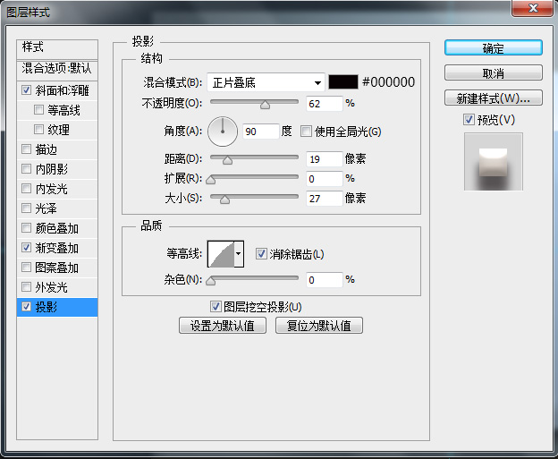 ps做那种复古电视机(6)
