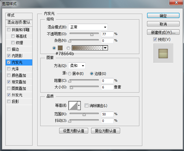 ps做那种复古电视机(16)