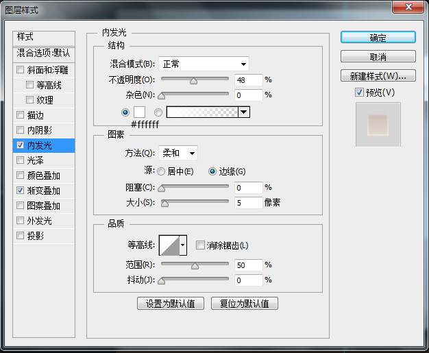 ps做那种复古电视机(11)
