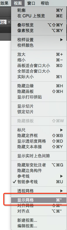 ps绘制猫头鹰(1)
