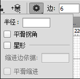 ps蜂巢纹理背景的制作(2)