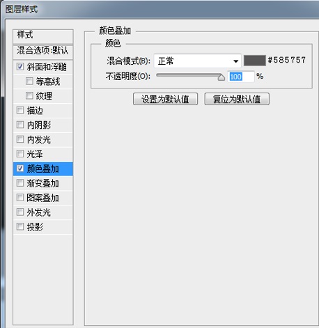 ps蜂巢纹理背景的制作(12)