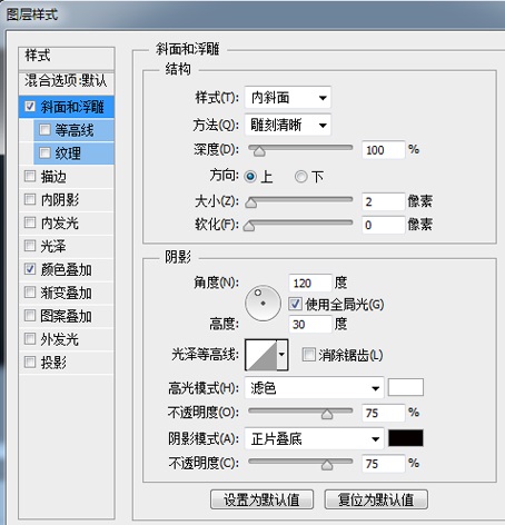 ps蜂巢纹理背景的制作(11)