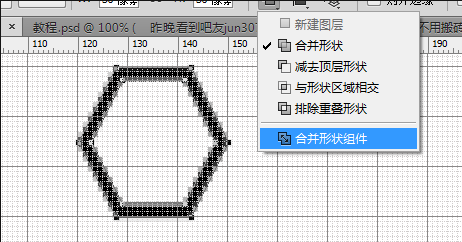 ps蜂巢纹理背景的制作(6)