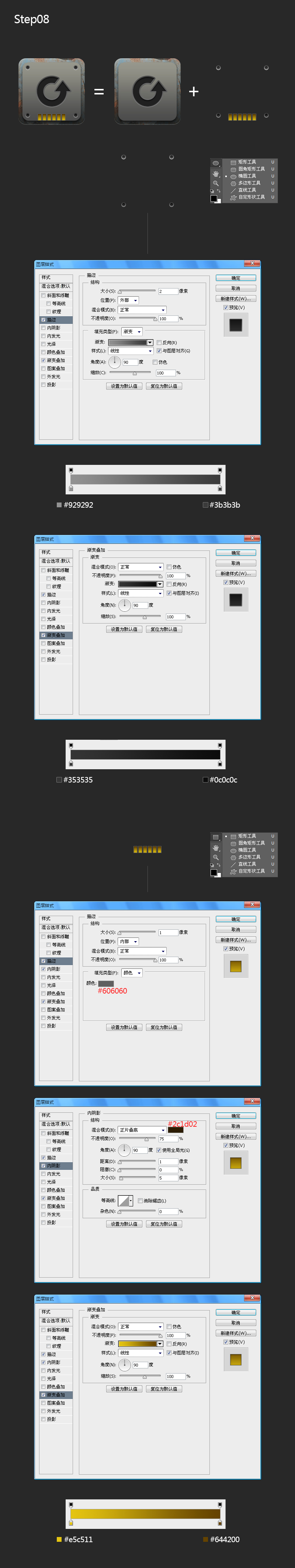 ps如何制作N Style图标(7)