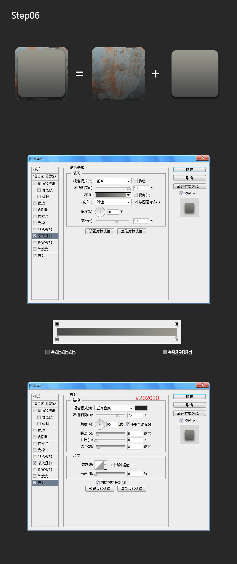 ps如何制作N Style图标(5)