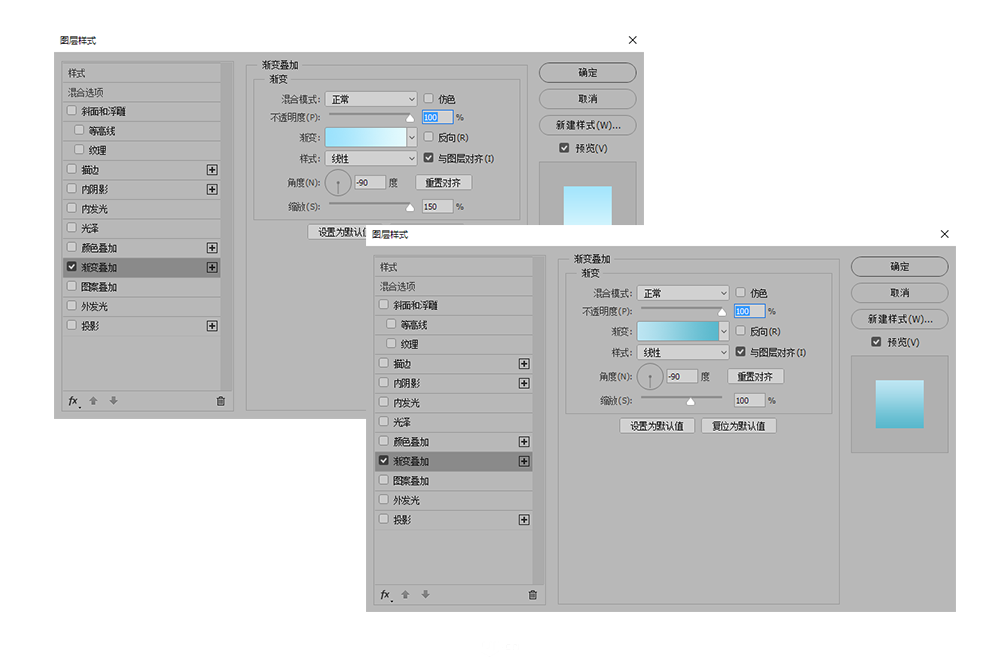 ps制作手机壁纸(1)