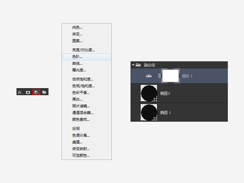 ps中融合的效果怎么做(2)