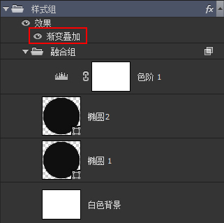 ps中融合的效果怎么做(8)