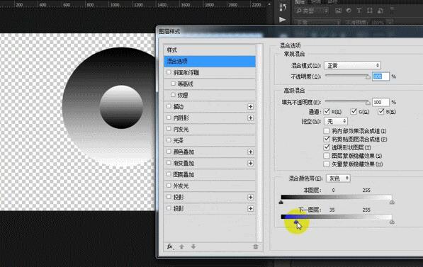 ps 混合颜色带效果图(3)