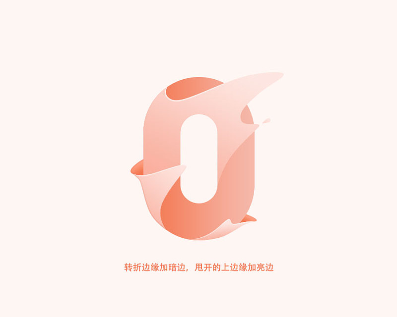 Photoshop制作液面字(6)