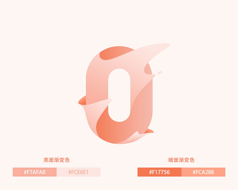 Photoshop制作液面字(5)