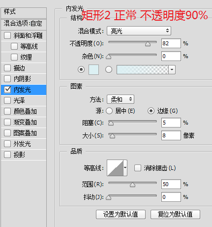 ps科技感素材特效怎么做(27)
