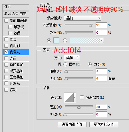 ps科技感素材特效怎么做(26)