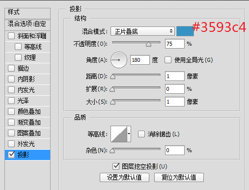 ps科技感素材特效怎么做(13)
