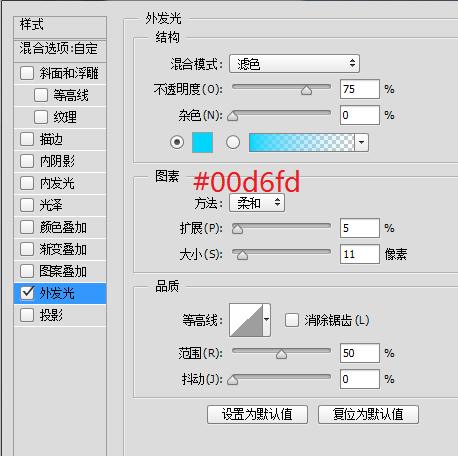ps科技感素材特效怎么做(31)