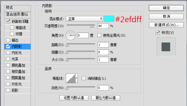 ps科技感素材特效怎么做(16)