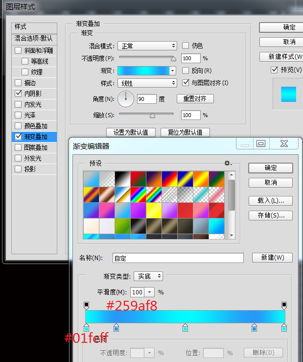 ps科技感素材特效怎么做(21)
