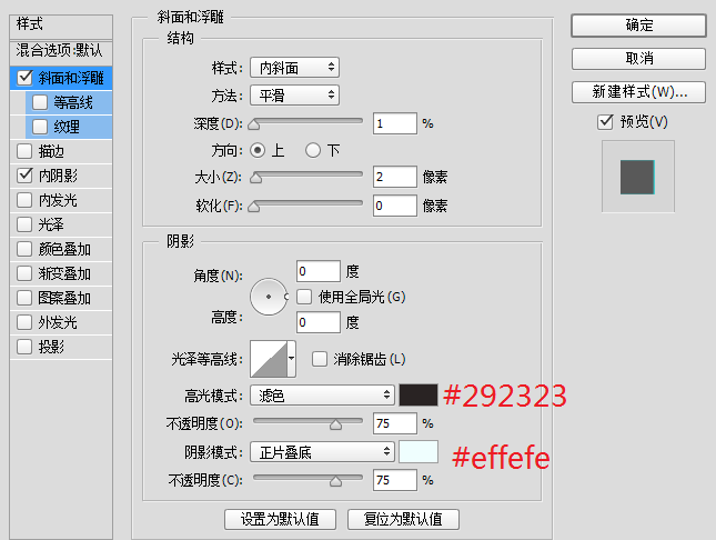 ps科技感素材特效怎么做(15)