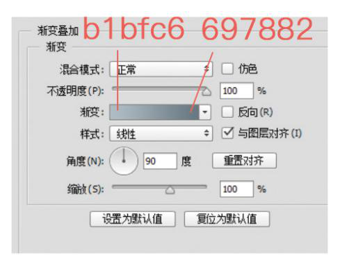 ps科技感素材特效怎么做(4)