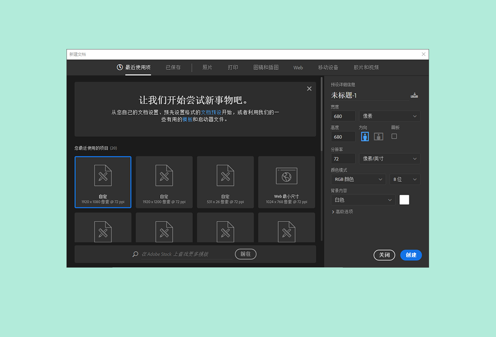 ps怎么做文字长阴影效果