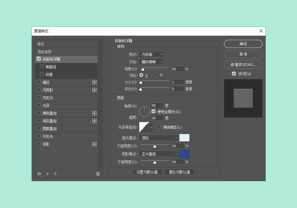 ps怎么做文字长阴影效果(28)