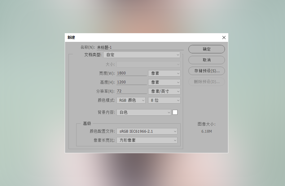 ps如何制作抽象视觉效果