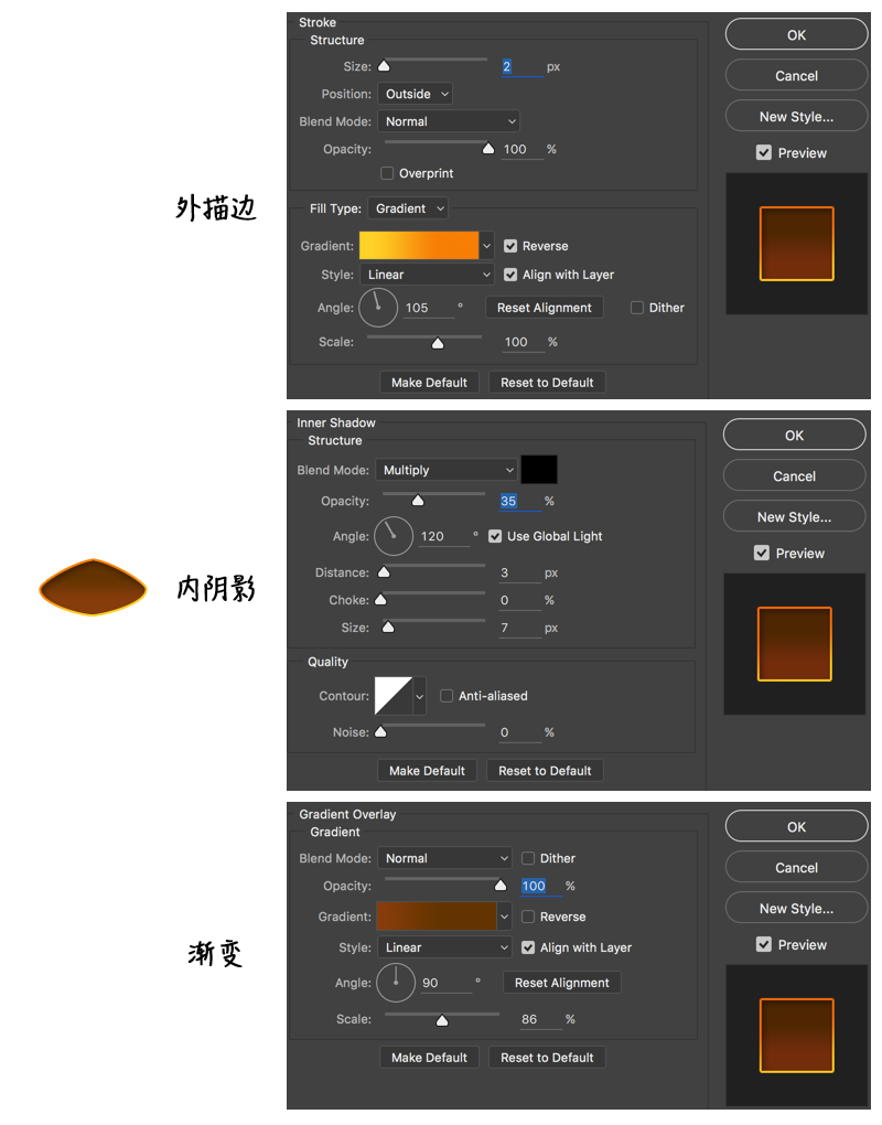 ps中怎么画小鸟(35)