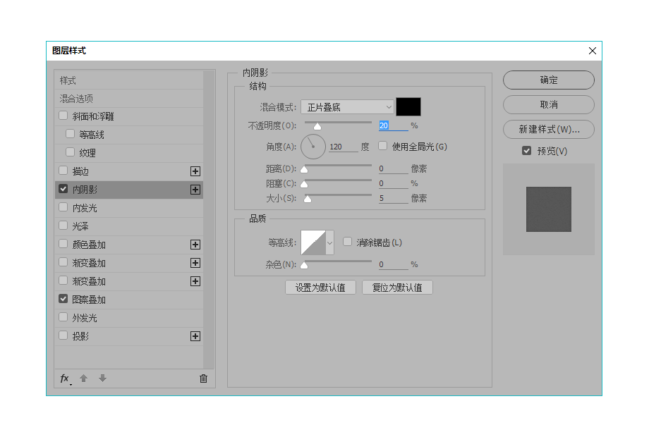 如何利用ps制作蒙板字体(13)