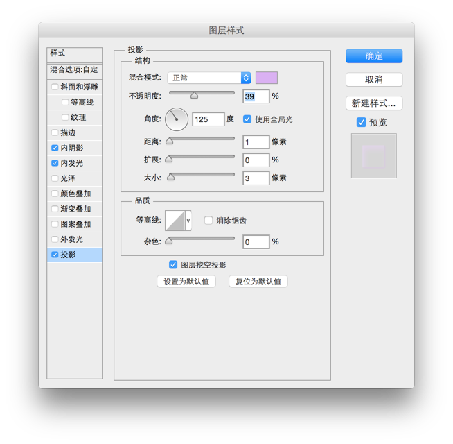 ps绘制森林水滴小怪兽图标(17)