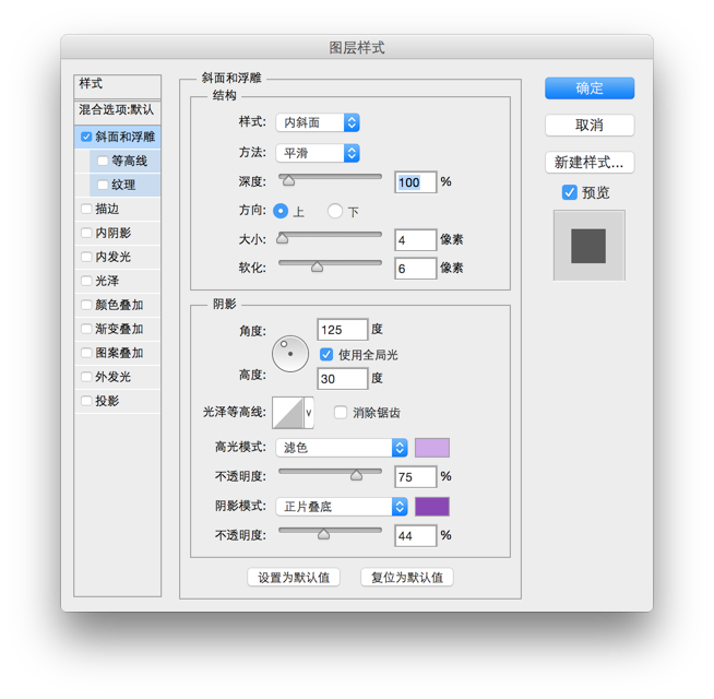 ps绘制森林水滴小怪兽图标(1)