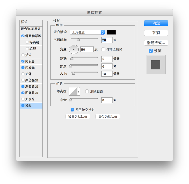 ps绘制森林水滴小怪兽图标(6)