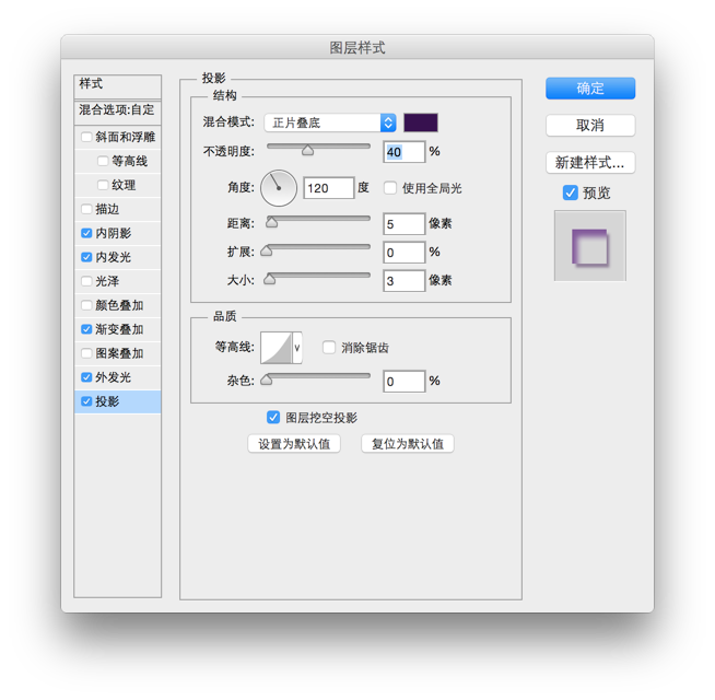ps绘制森林水滴小怪兽图标(14)