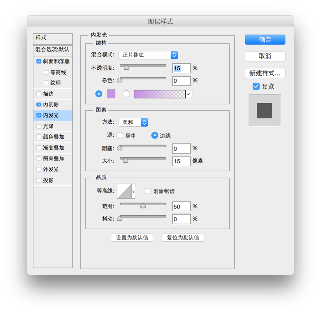 ps绘制森林水滴小怪兽图标(3)
