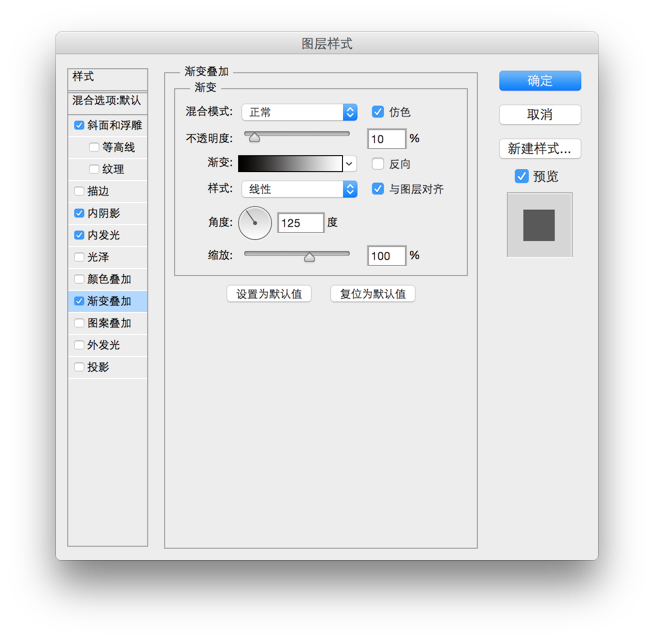 ps绘制森林水滴小怪兽图标(4)